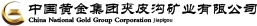 御嘉鑫LOGO